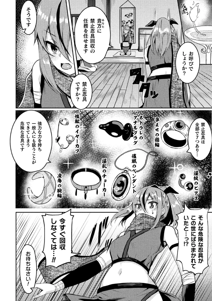 26ページ目