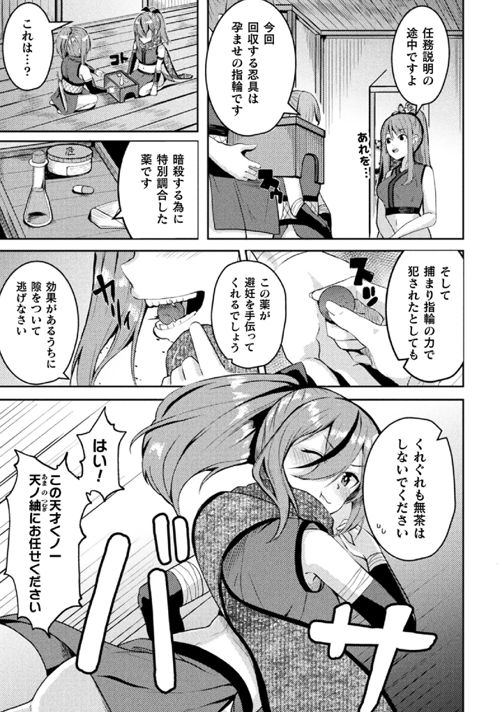 27ページ目