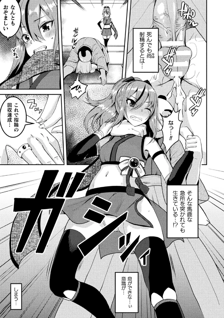 29ページ目