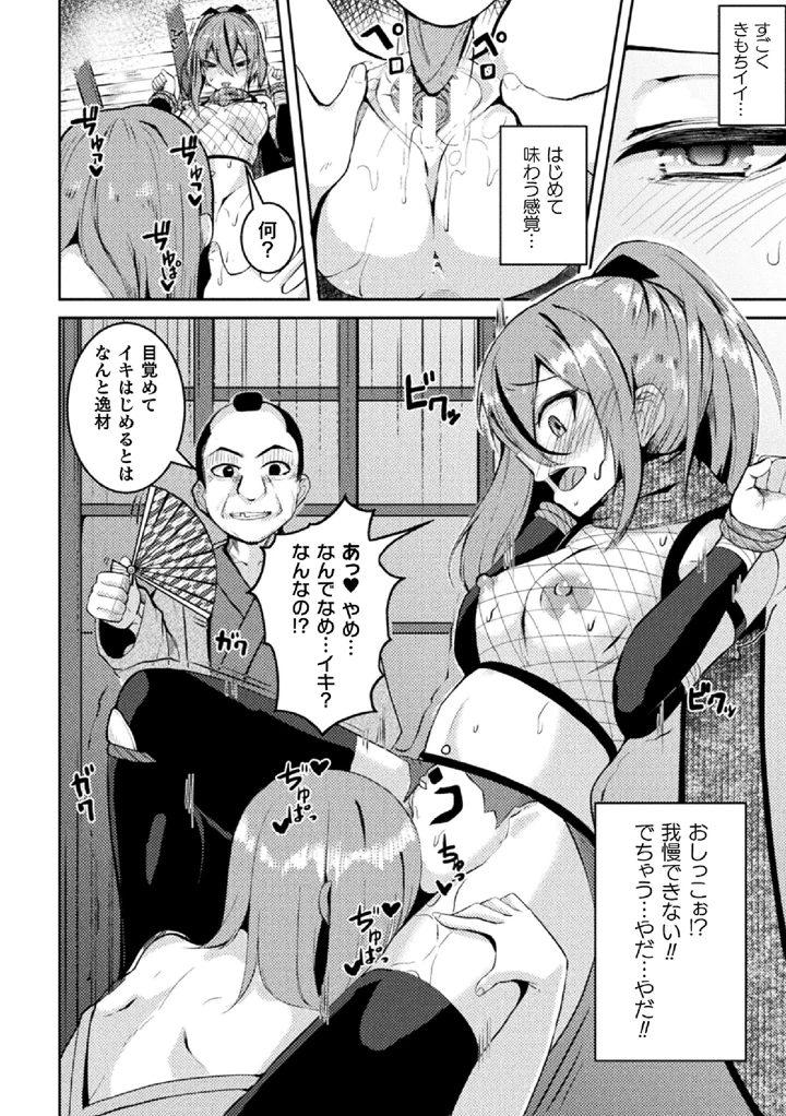 30ページ目
