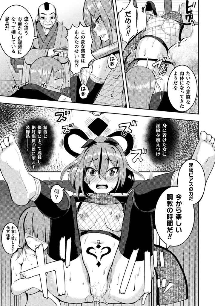 31ページ目