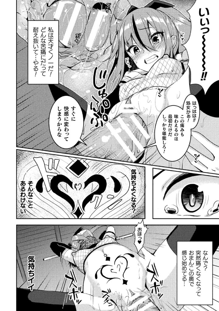 32ページ目
