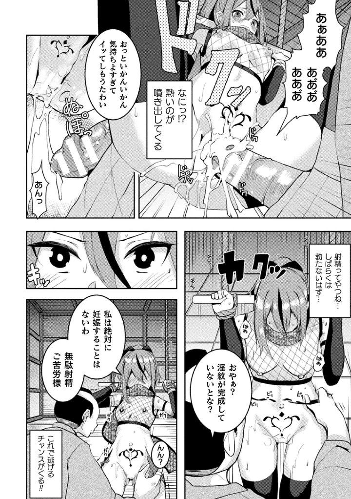 34ページ目