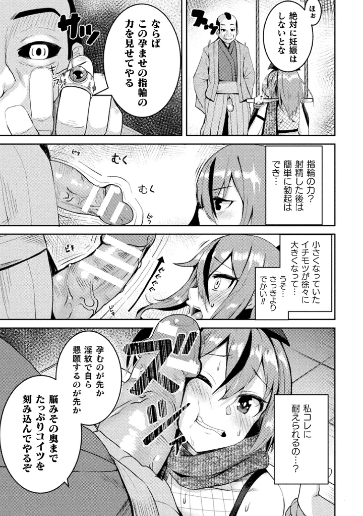 35ページ目