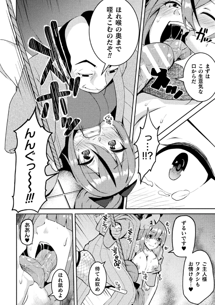 36ページ目