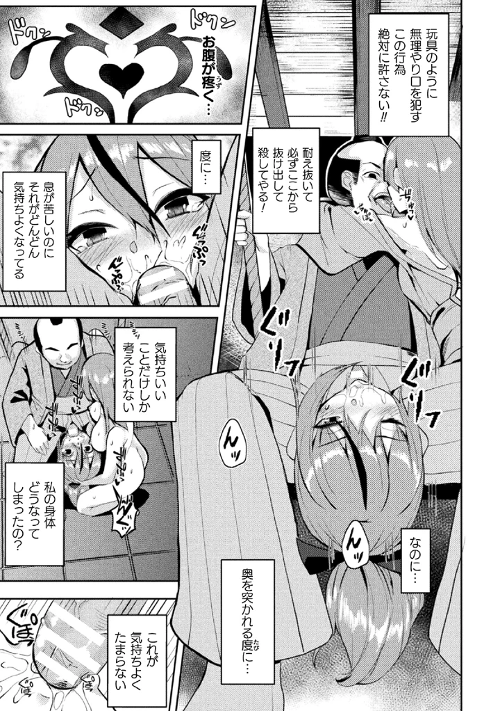 37ページ目