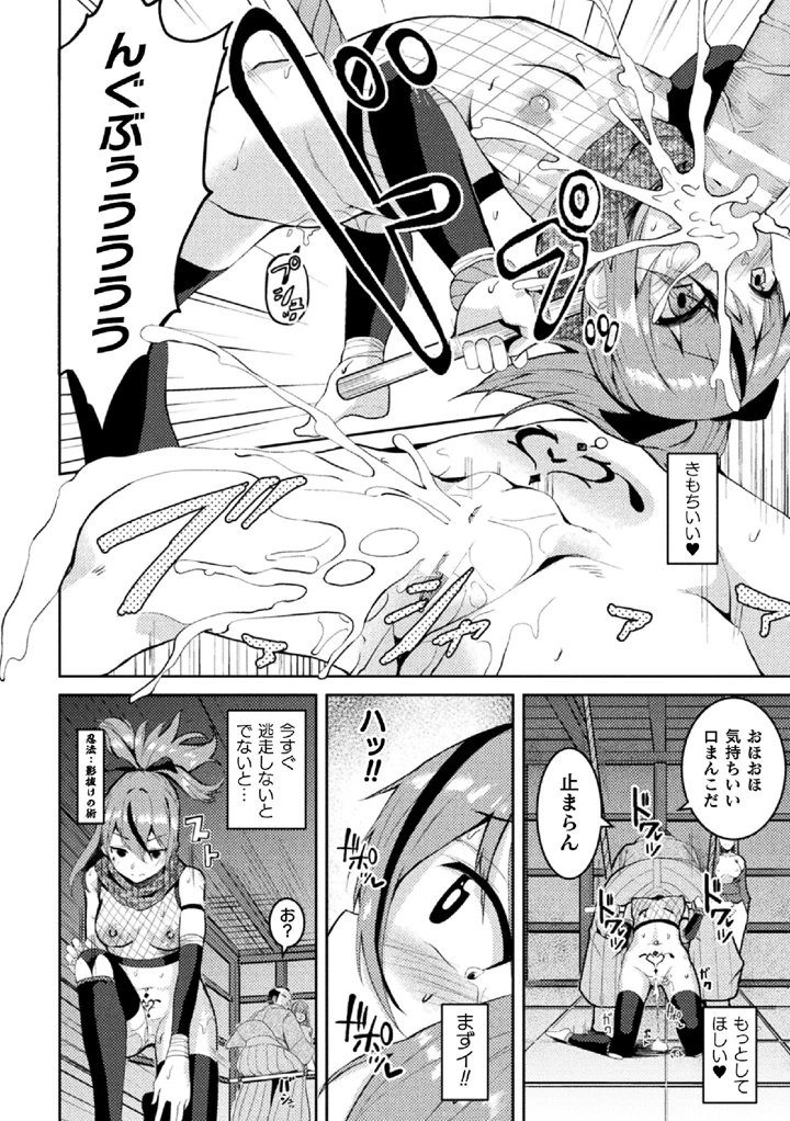 38ページ目