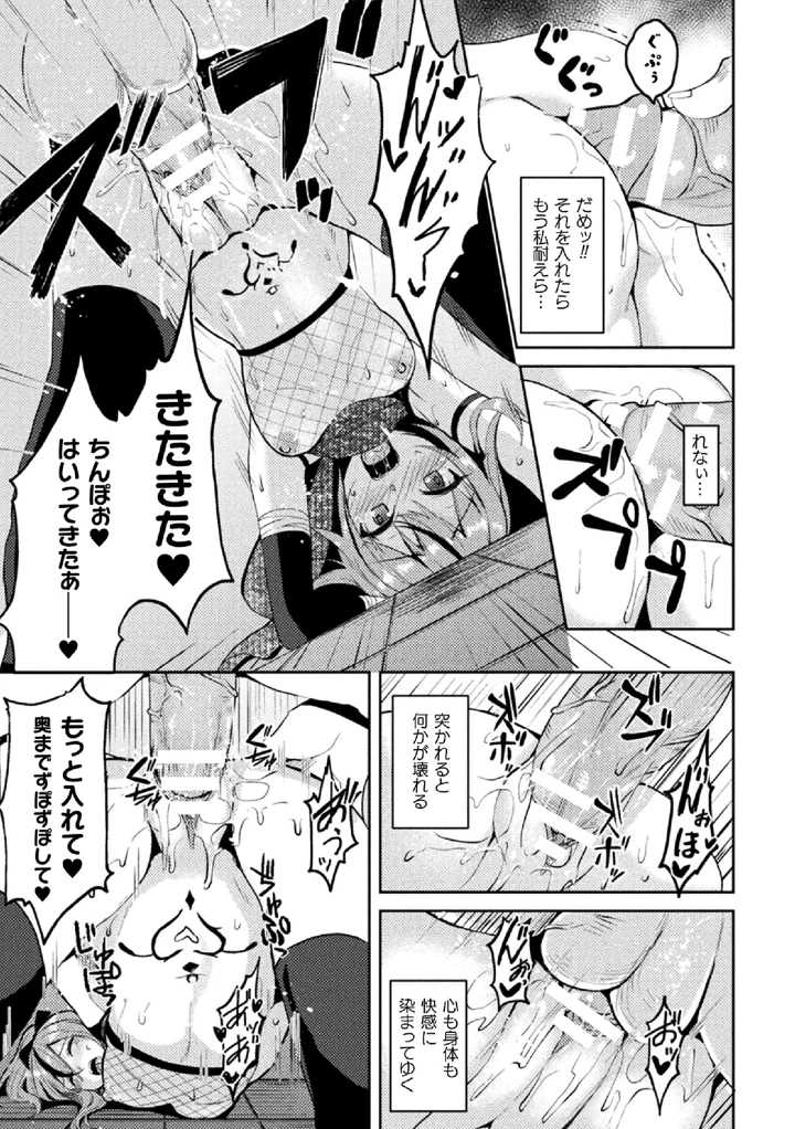 41ページ目