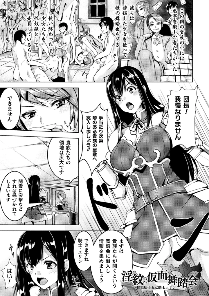 45ページ目