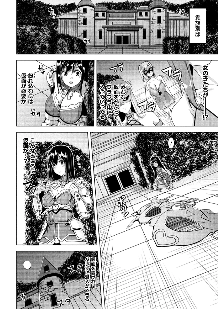 46ページ目