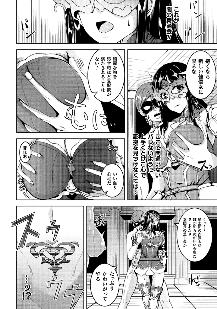 48ページ目