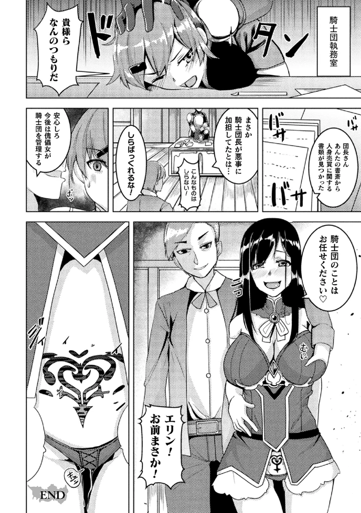64ページ目