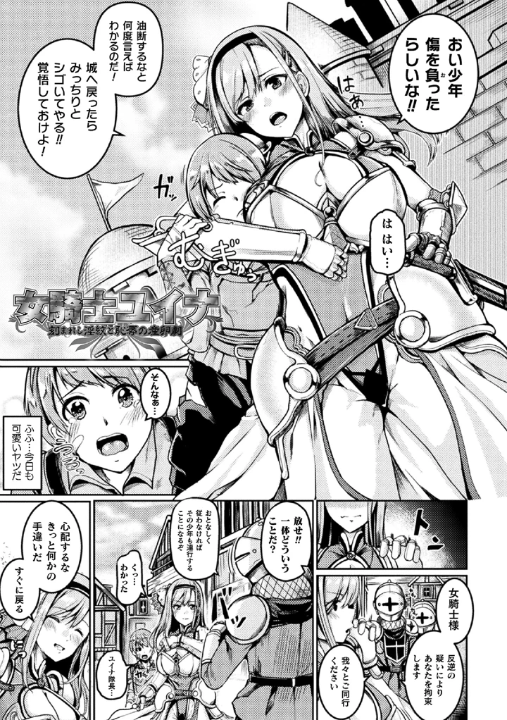 65ページ目