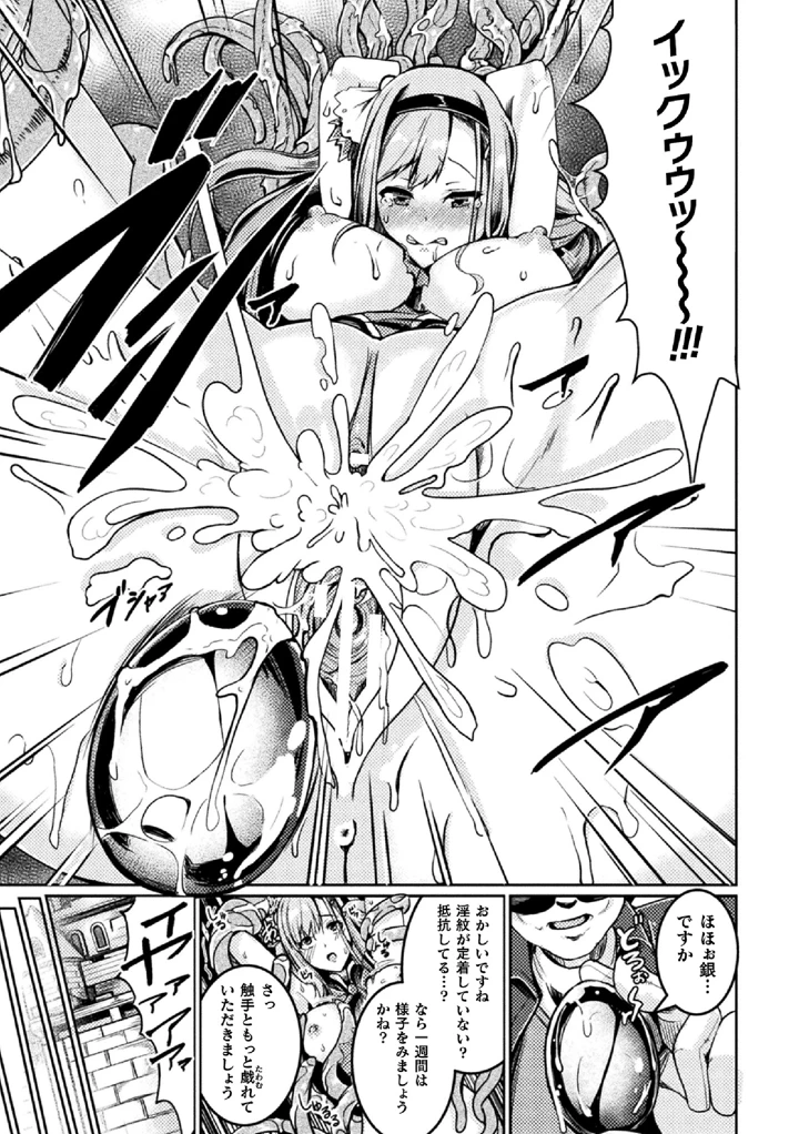 75ページ目