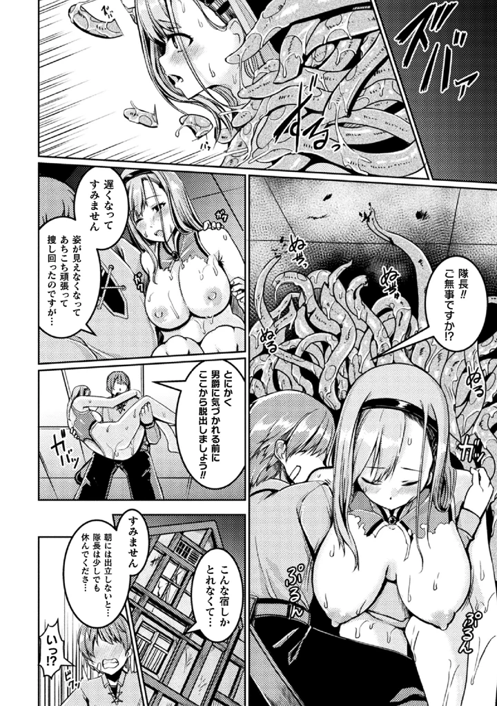 76ページ目