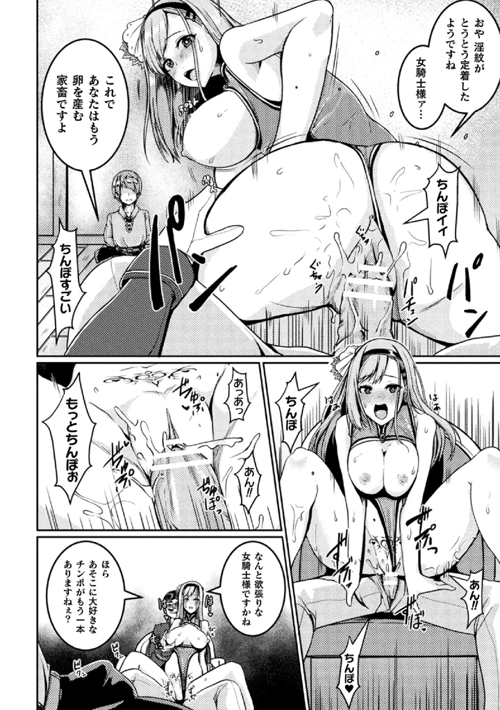 80ページ目
