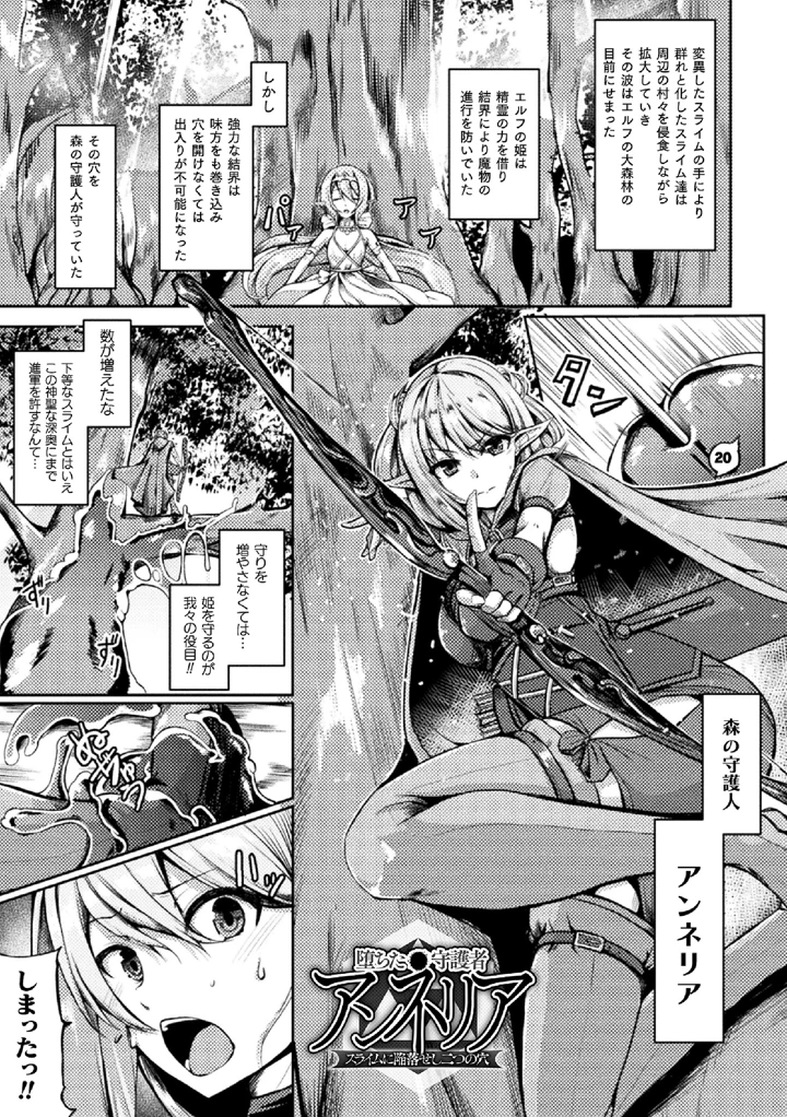 87ページ目