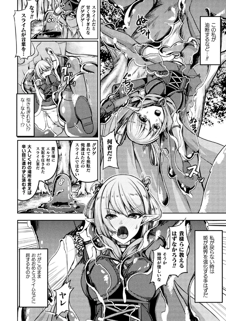 88ページ目