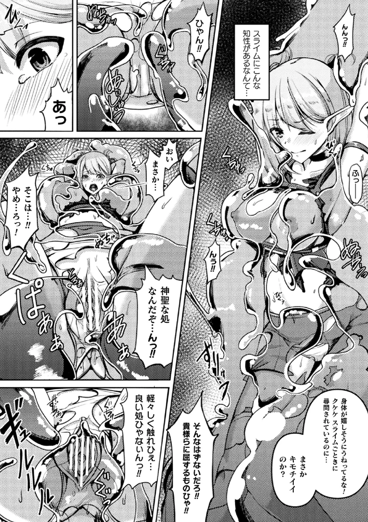 91ページ目
