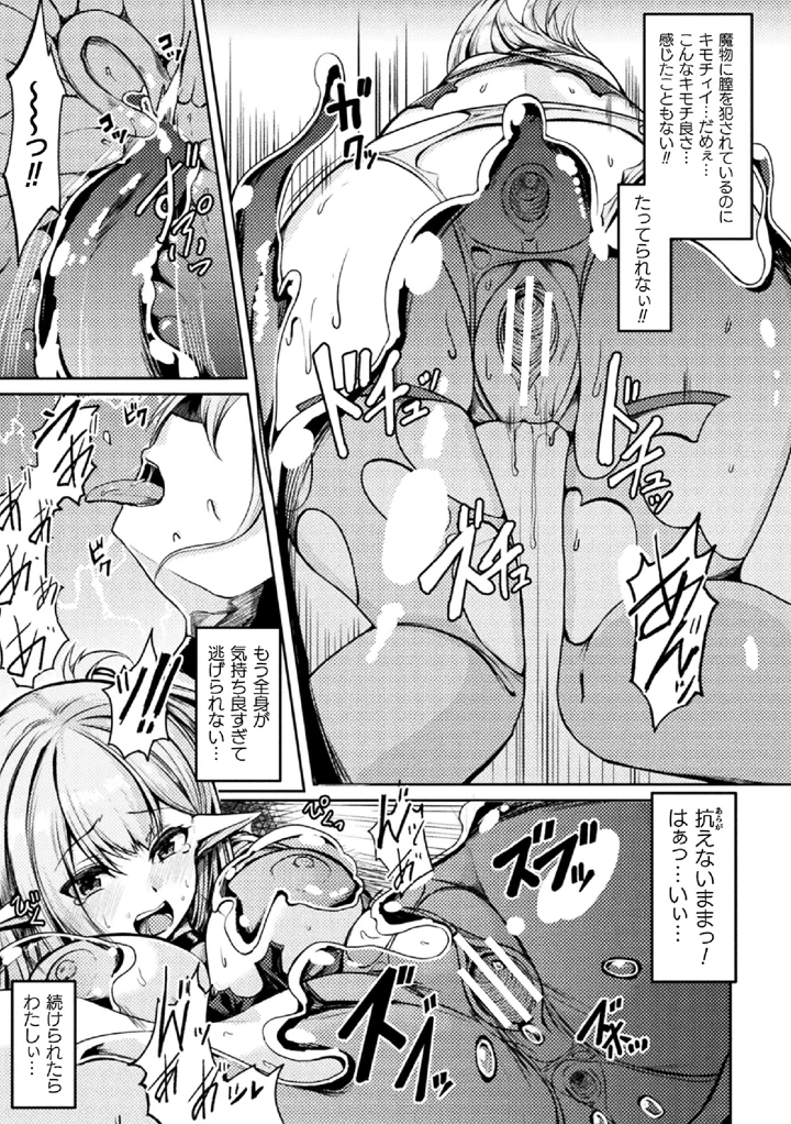 93ページ目
