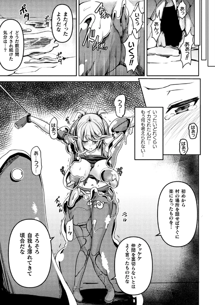 95ページ目