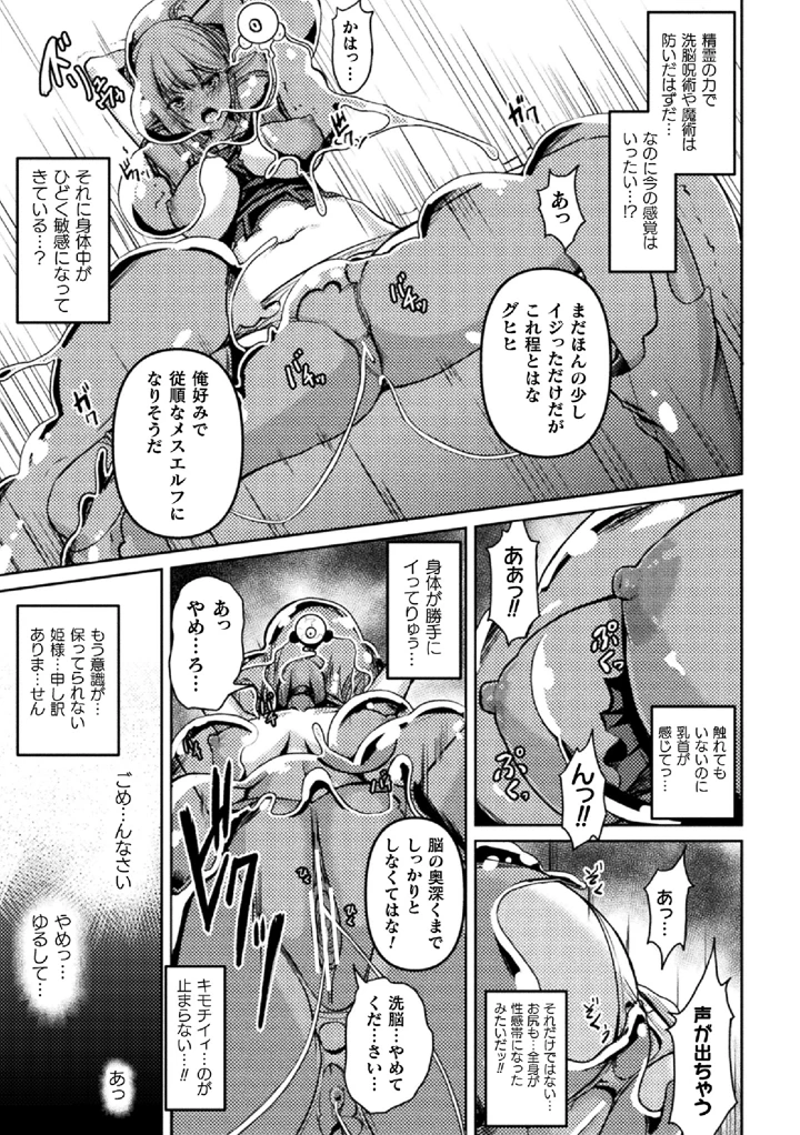 97ページ目
