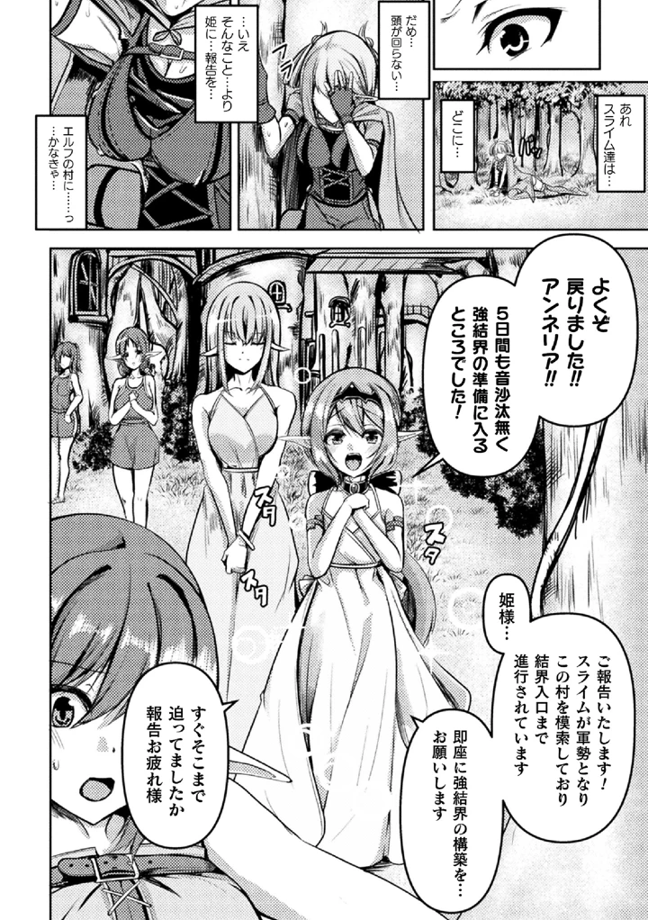 98ページ目