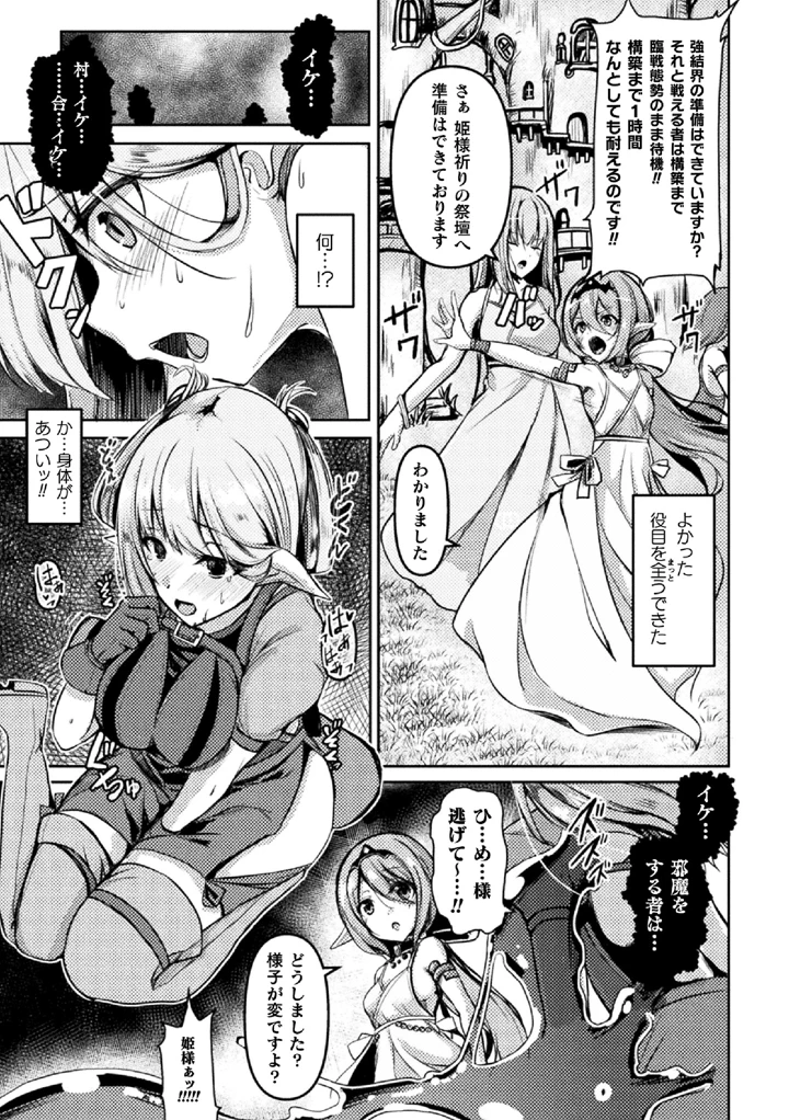 99ページ目