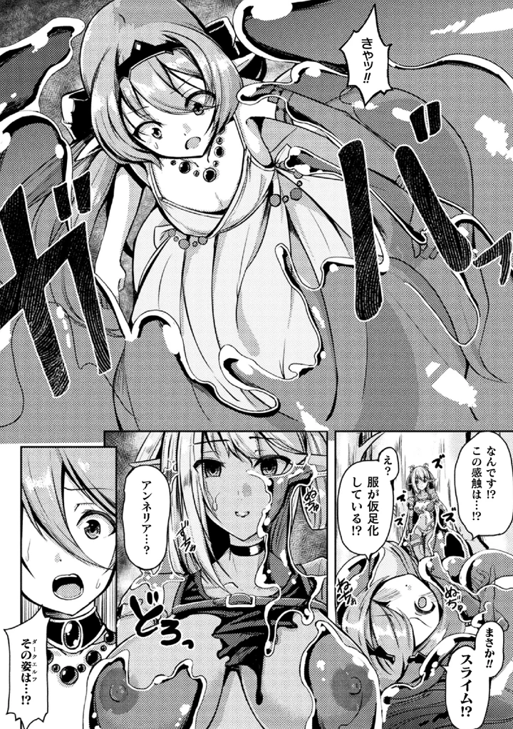 100ページ目