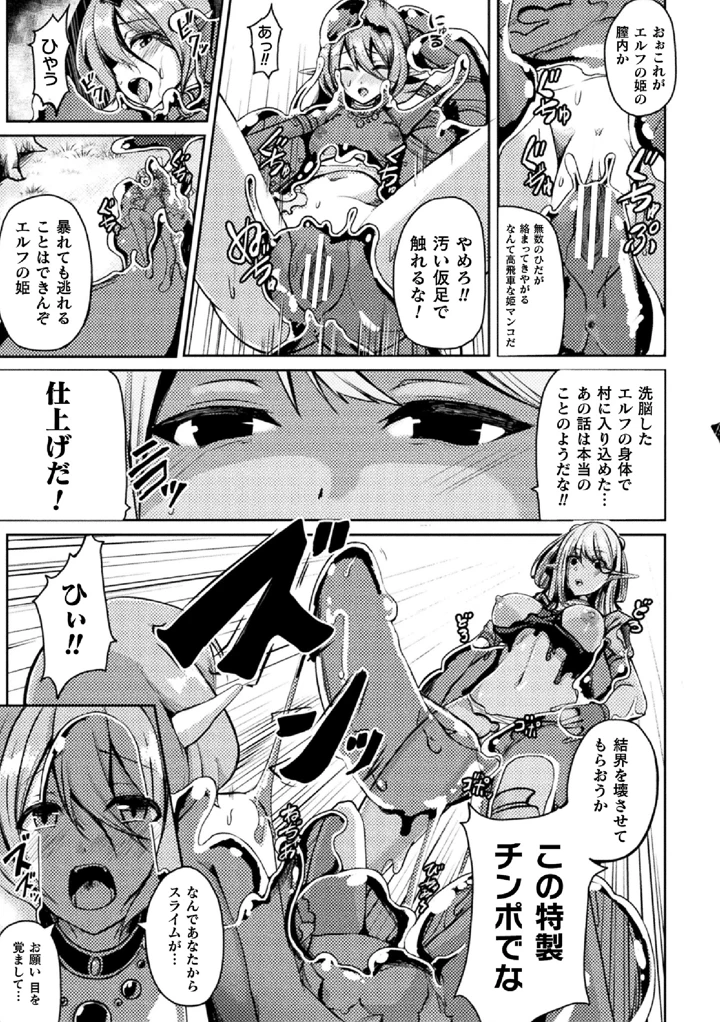 101ページ目