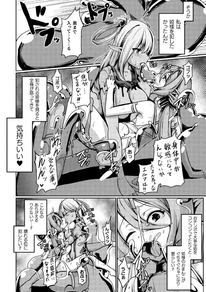 104ページ目