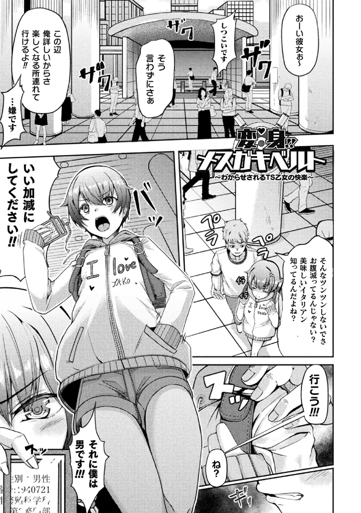 107ページ目