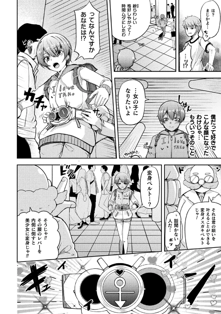 108ページ目