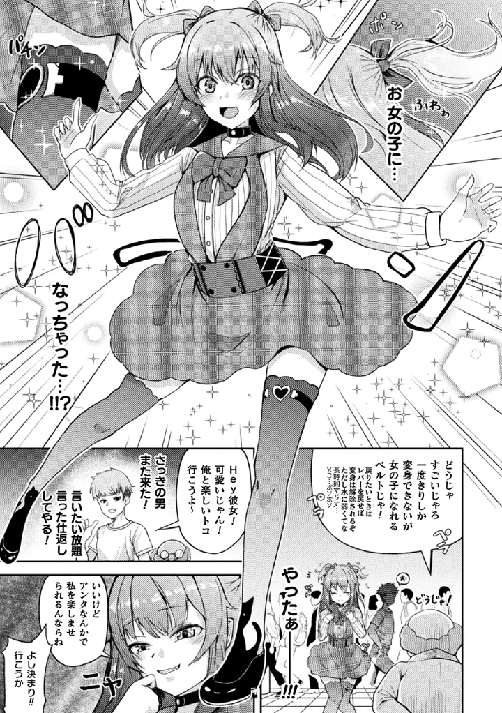 109ページ目