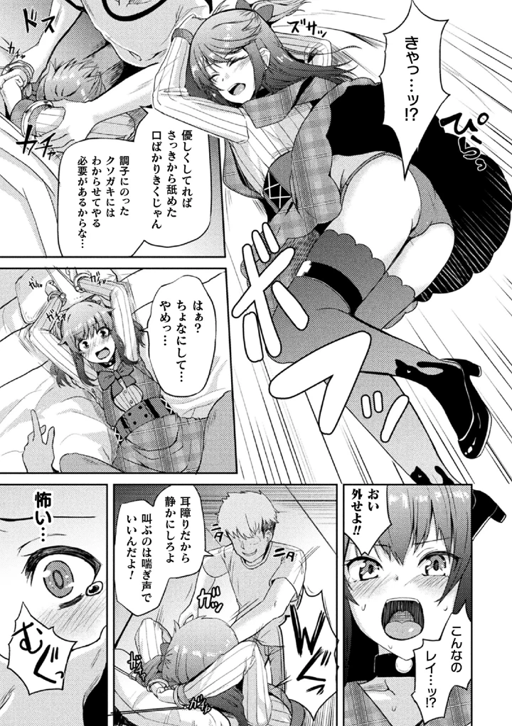 113ページ目