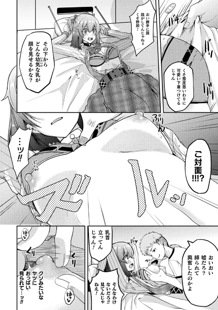 114ページ目