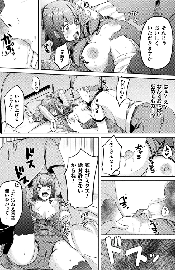 115ページ目