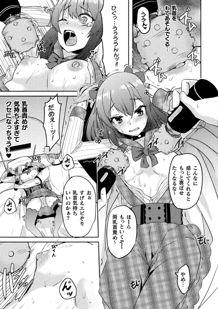 117ページ目