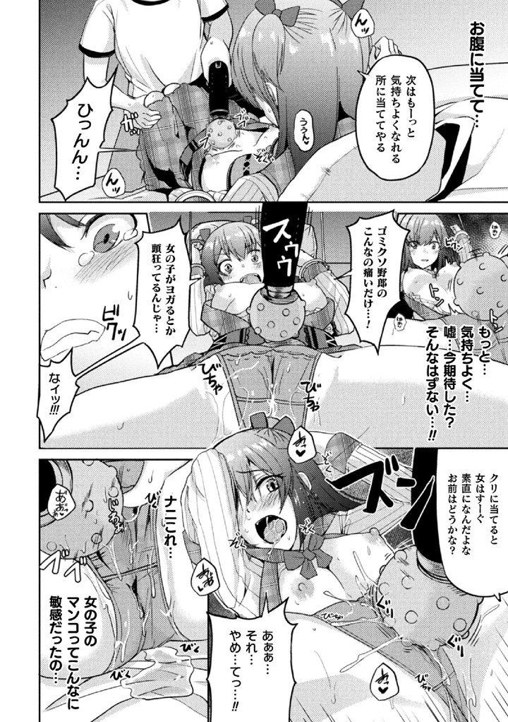 118ページ目