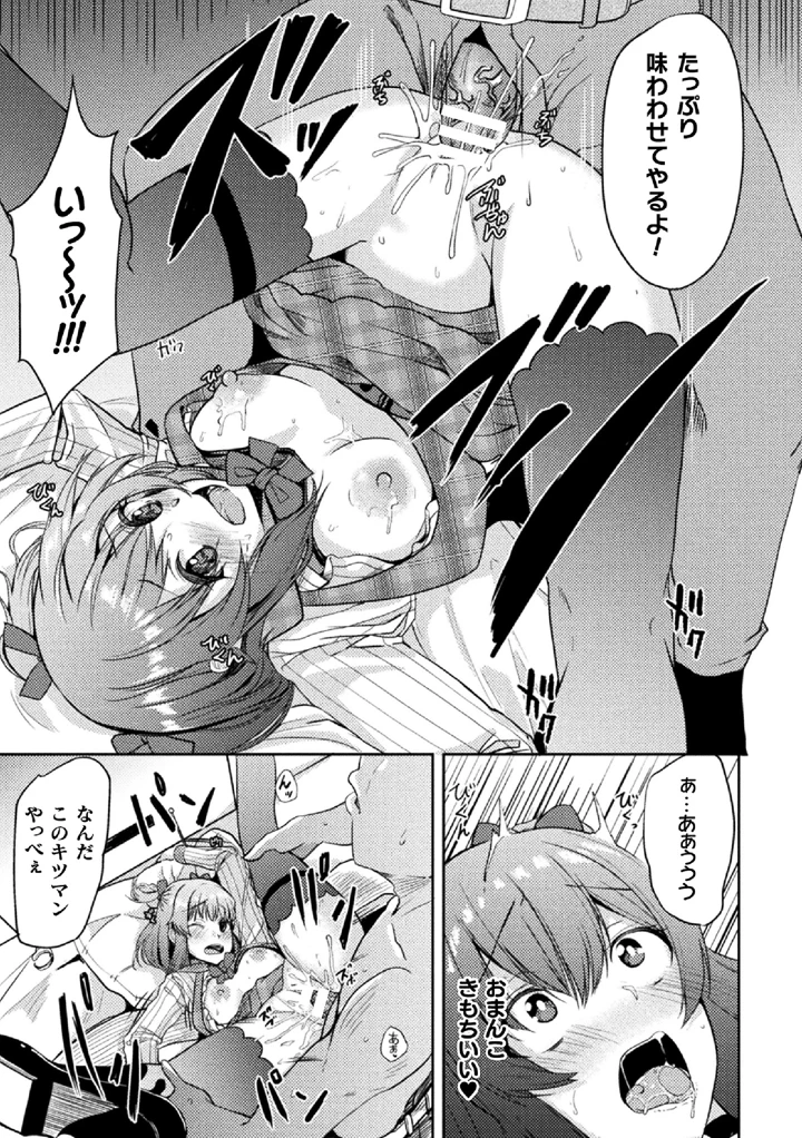 121ページ目