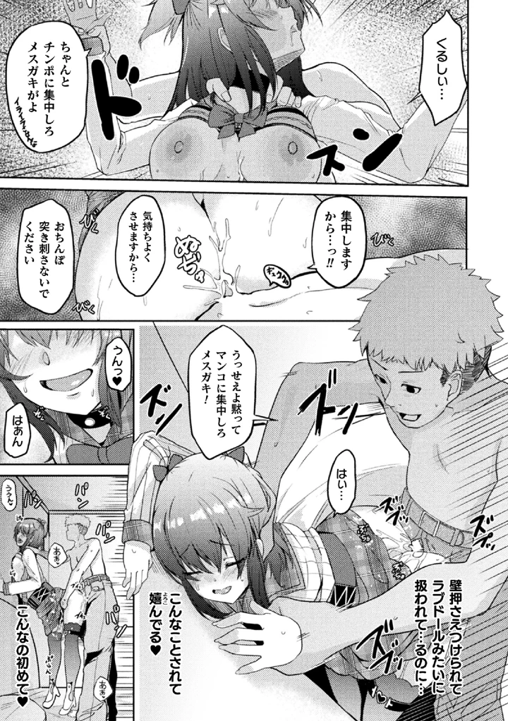 123ページ目
