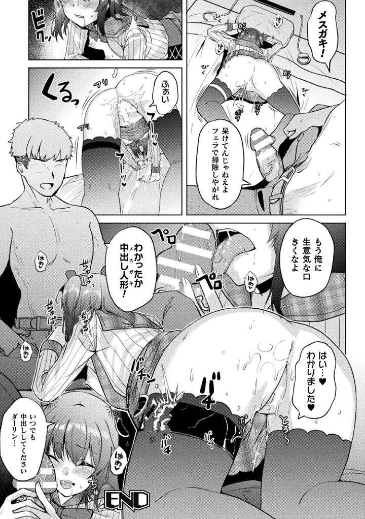 126ページ目