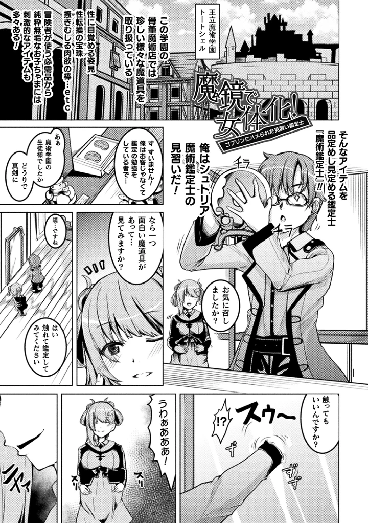 127ページ目