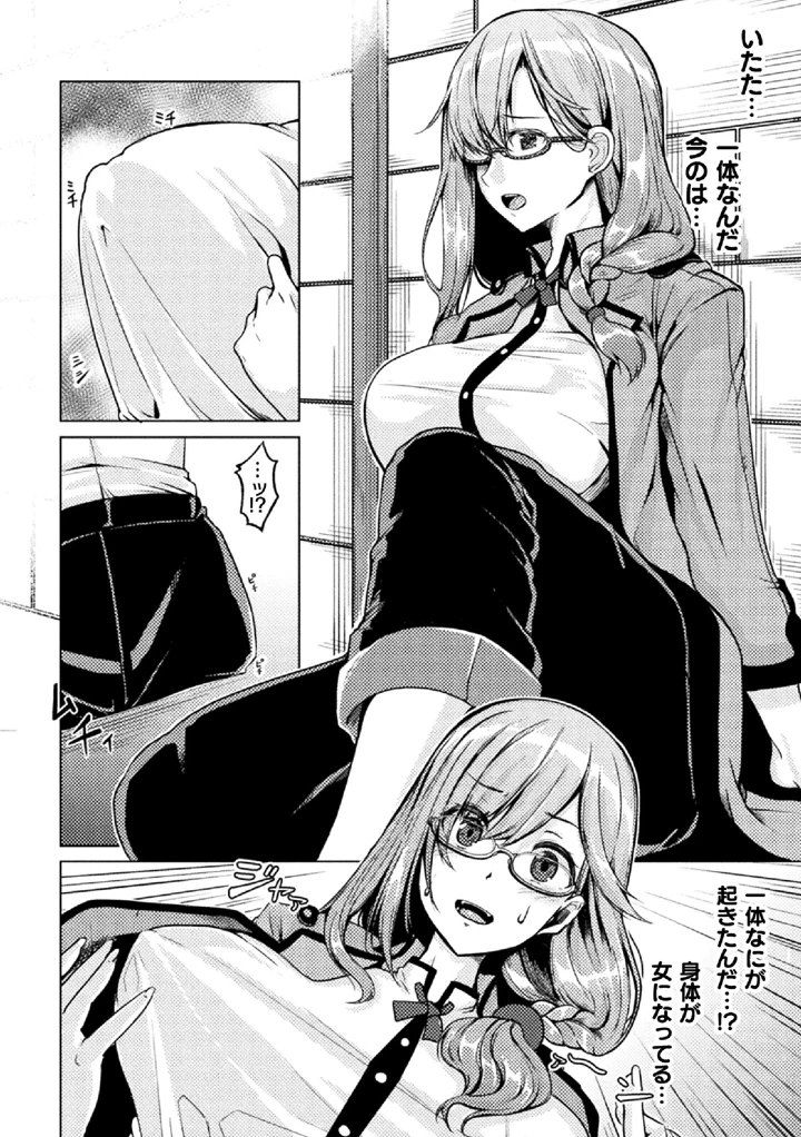128ページ目