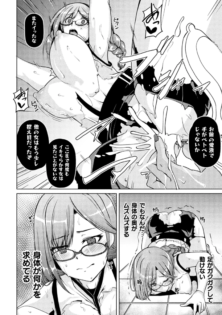 138ページ目