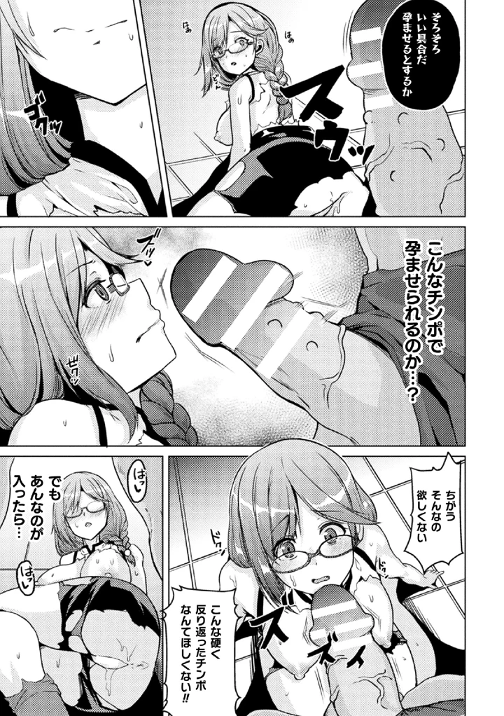139ページ目