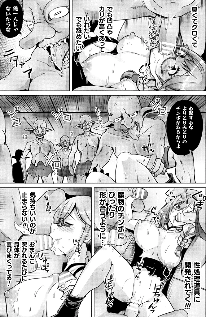 143ページ目