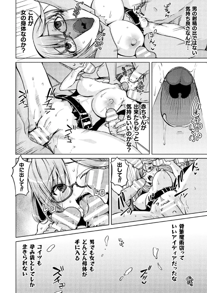 144ページ目