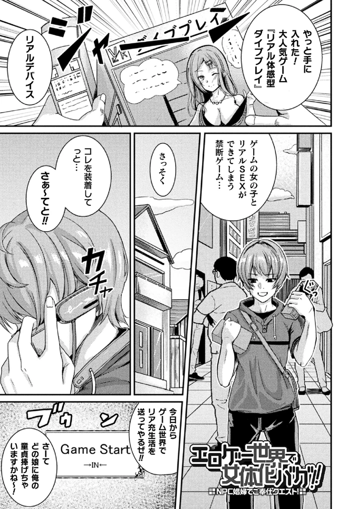 147ページ目
