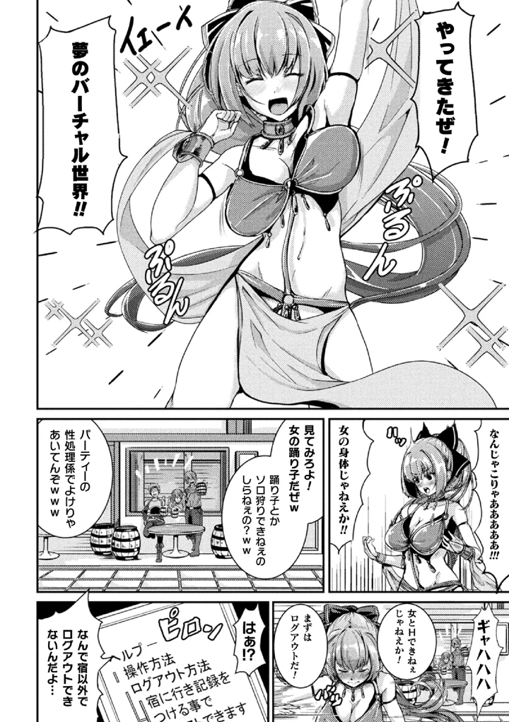 148ページ目
